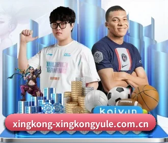 星空娱乐 APP