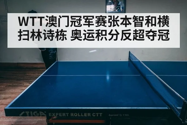 intense table tennis match action